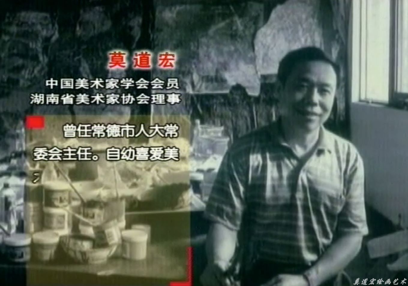 艺术常德 2009.5.3